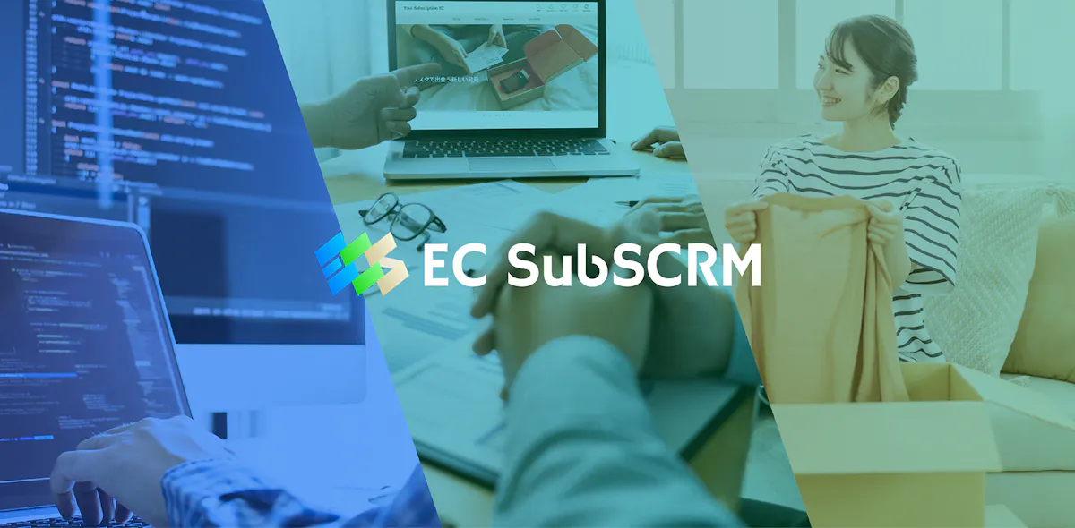 ec-subscrm.webp background